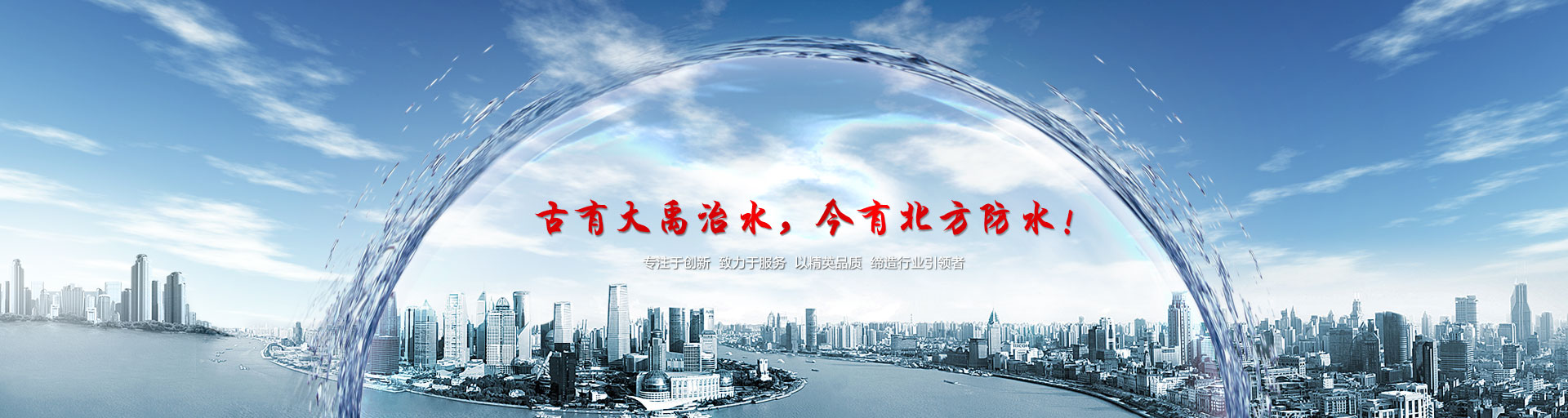 企業文化